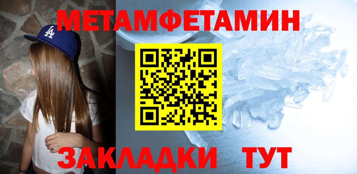Amphetamine 97% Мариинск