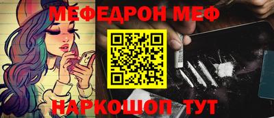 мяу мяу мука Коломна