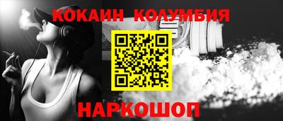 героин Гай