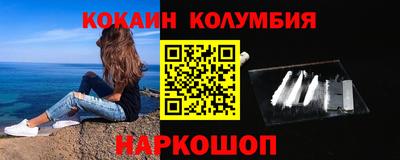прущий лед Гагарин
