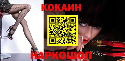 прущий лед Гагарин