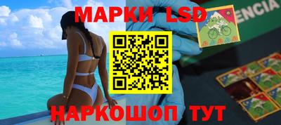 прущий лед Гагарин