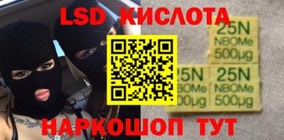 героин Гай