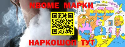 героин Гай