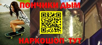 прущий лед Гагарин