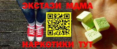 mix Гатчина