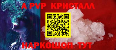 прущий лед Гагарин