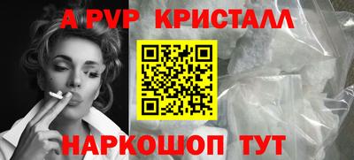 прущий лед Гагарин