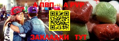 прущий лед Гагарин