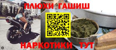 героин Гай