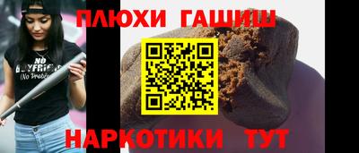 героин Гай