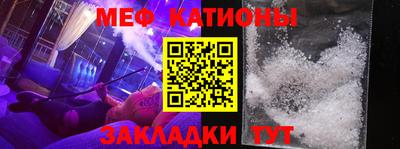 прущий лед Гагарин