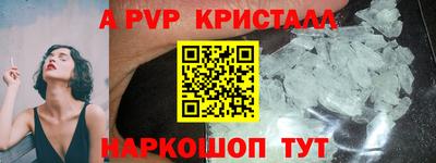 прущий лед Гагарин