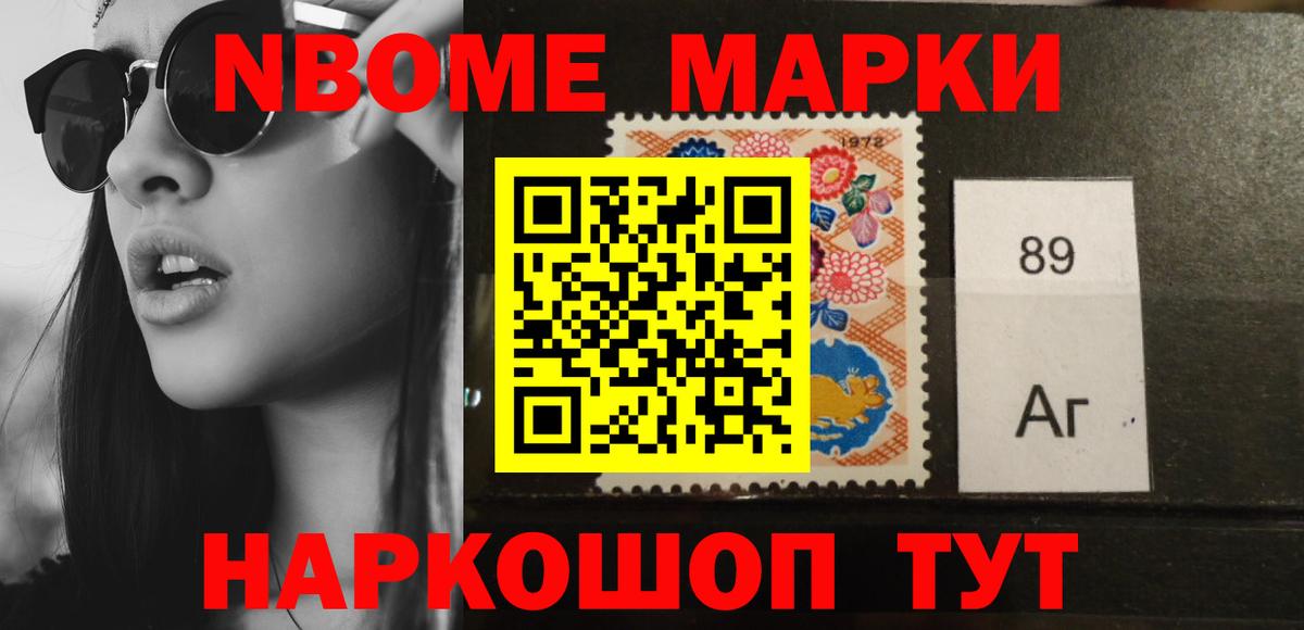 LSD-25 экстази кислота Мариинск
