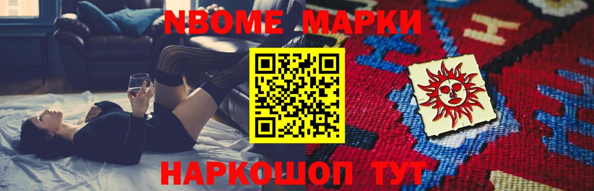 Мариинск  Кокаин  Марихуана  Вход с VPN  ГАШИШ  Меф МЯУ МЯУ  