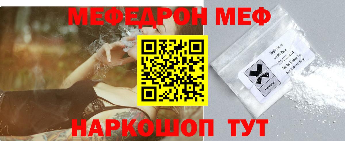 МЯУ-МЯУ мяу мяу  МЯУ-МЯУ 4 MMC  Мариинск  Меф  Вход с VPN 