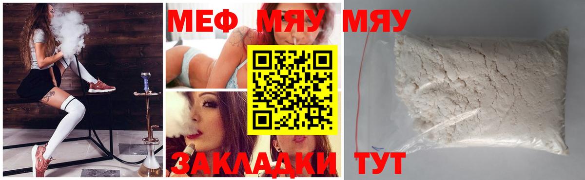  Кокаин Мариинск