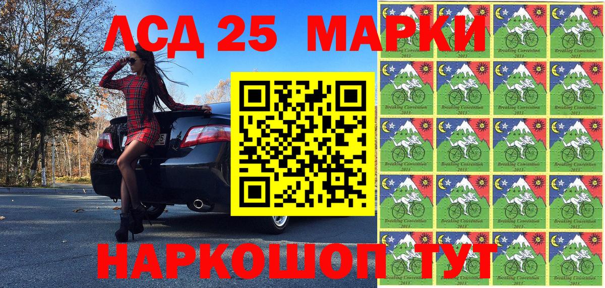 Мариинск  Марки NBOMe  Вход с VPN  цены наркотик  Марки NBOMe 1,8мг 