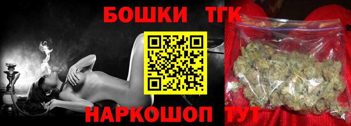 МАРИХУАНА Amnesia  Шишки марихуана VHQ  Шишки марихуана сатива  Мариинск  Вход с VPN 